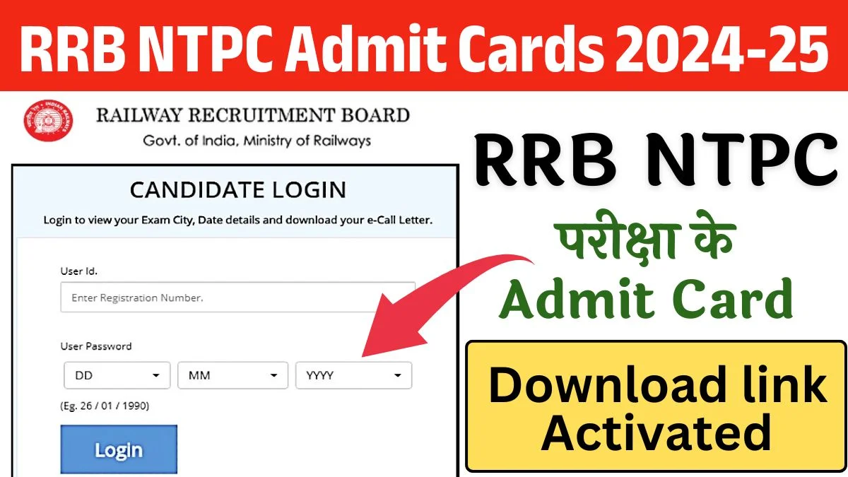 RRB NTPC Admit Card 2024-2025 Date will be Released Soon