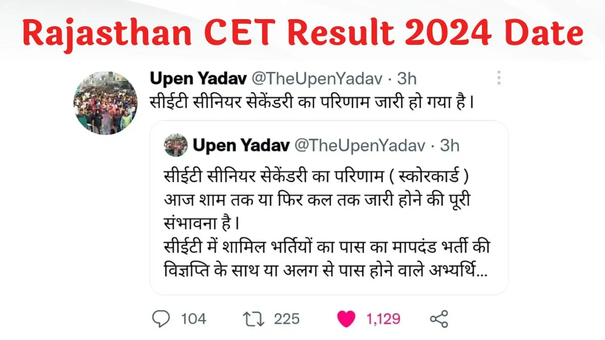 Rajasthan CET Result 2024 Date soon, Scorecard download @rsmssb.rajasthan.gov.in