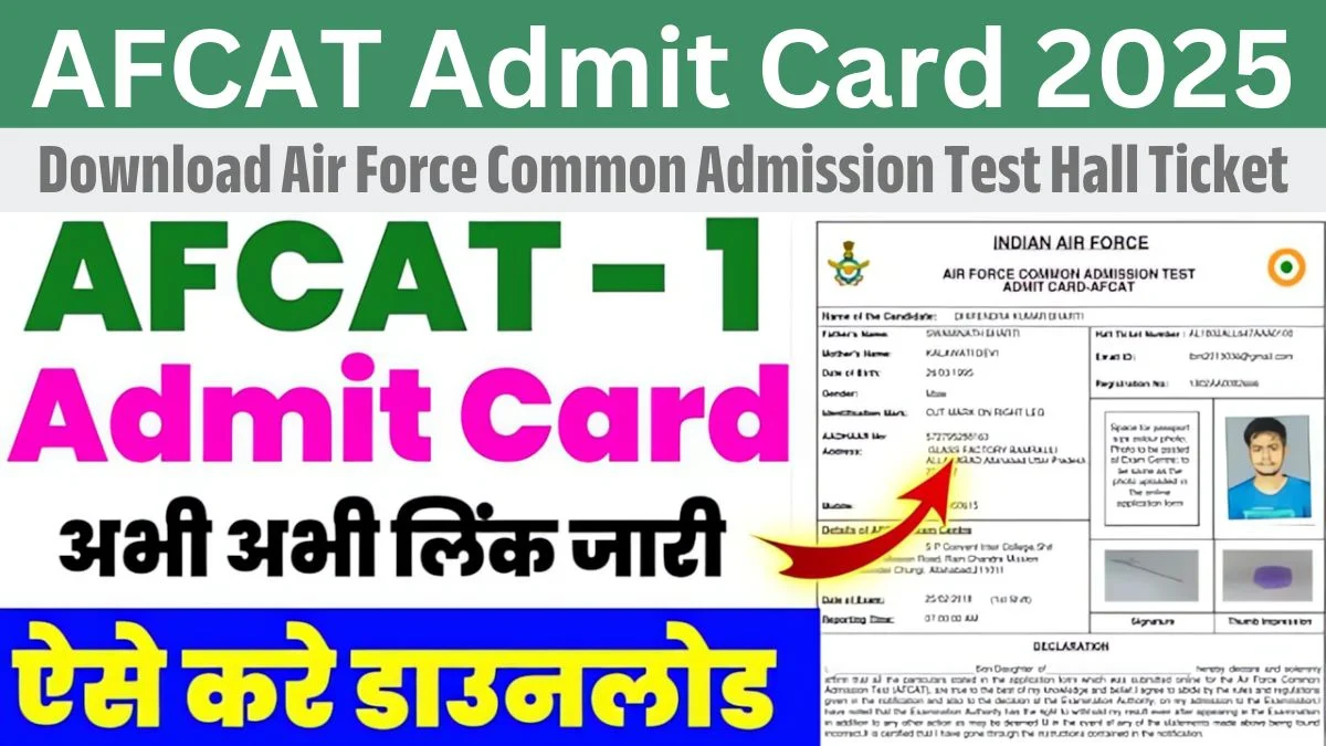 AFCAT Admit Card 2025 Released: Check Exam Date, Centers & Guidelines