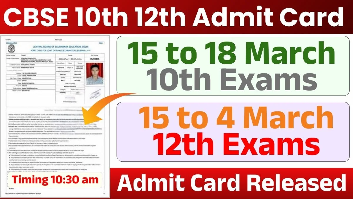 CBSE 10th 12th Admit Card Released Download Link Here