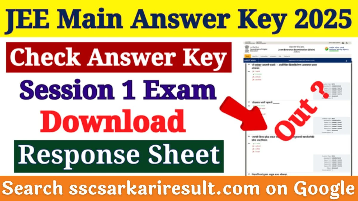 NTA JEE Main Answer Key 2025 Out- Session 1 Response Sheet Download at jeemain.nta.nic.in
