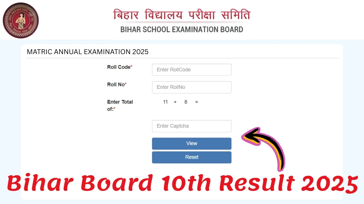 Bihar Board 10th Result 2025 Out Soon, Check BSEB Matric Result, Download Marksheet