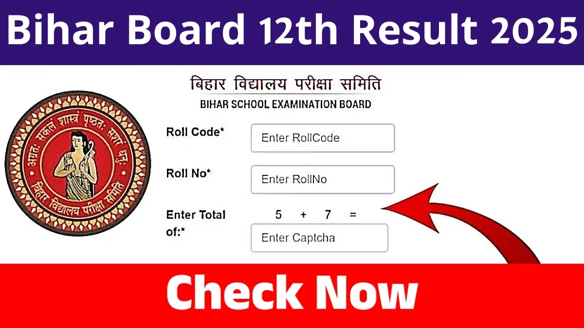 Bihar Board Result 2025: 12th Class Result Out, Check Now, Direct Link