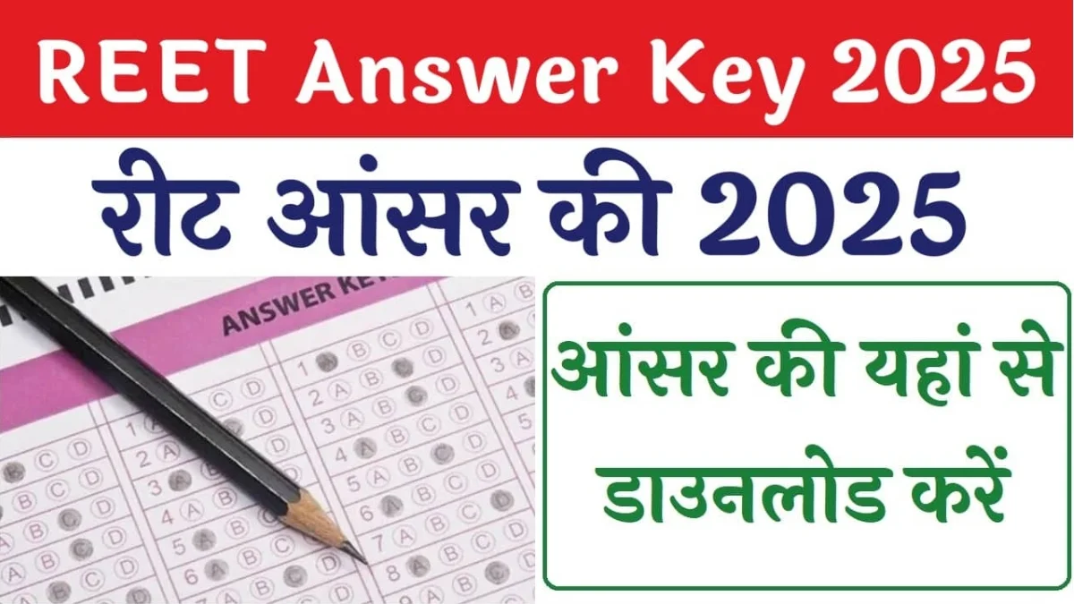 REET Answer Key 2025 Release: Rajasthan REET Level 1st, 2nd Official Answer Key