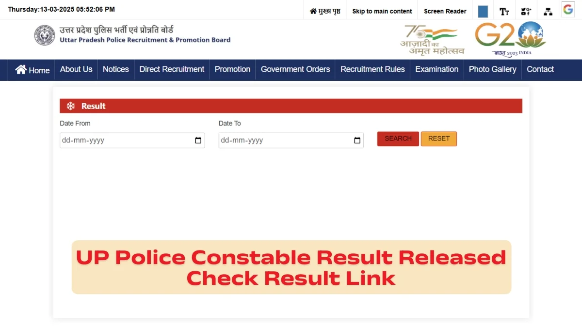 UP Police Constable Result Release Check Result Link