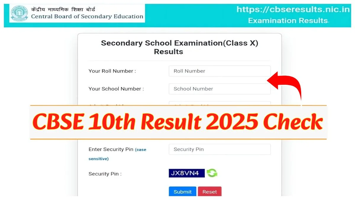 CBSE 10th Result 2025 Release, How to Check Result @cbseresults.nic.in