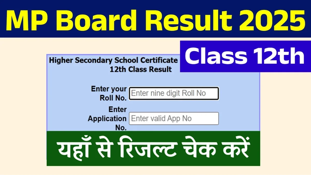 MP Board Class 12th Result 2025 Check Here Direct Link @mpresults.nic.in