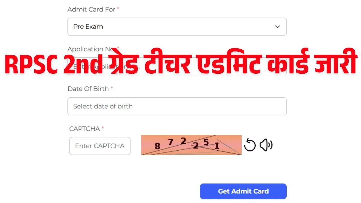 RPSC 2nd Grade Teacher Admit Card 2025 Released: Download Now from Official Website