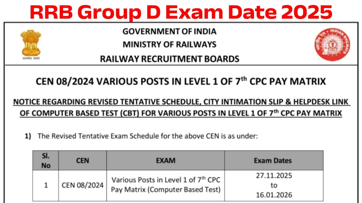 RRB Group D Exam Date 2025: Railway Group D Recruitment Revised Exam Date Released